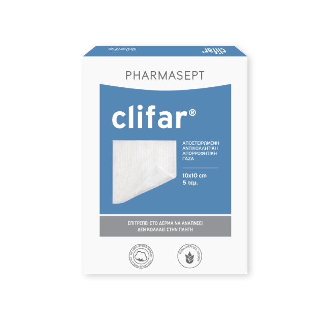 PHARMASEPT CLIFAR 10CM X 10CM 5TΜΧ