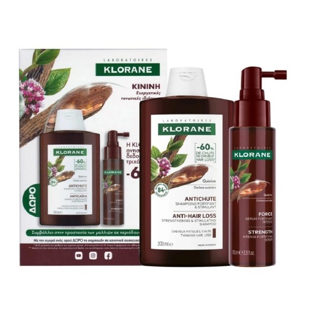 Klorane Set Quinine Strength Intense Fortifying Serum 100ml & ΔΩΡΟ Quinine Anti-Hair Loss Shampoo 200ml