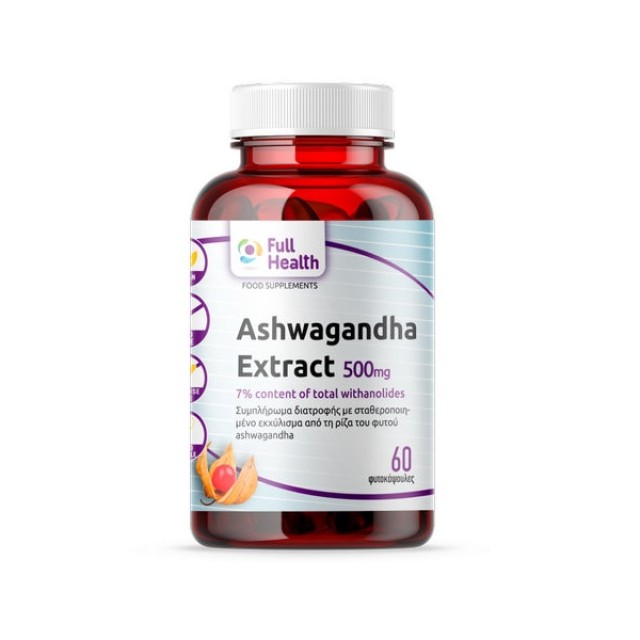 Full Health Ashwagandha Extract 500 Mg 60 φυτοκάψουλες