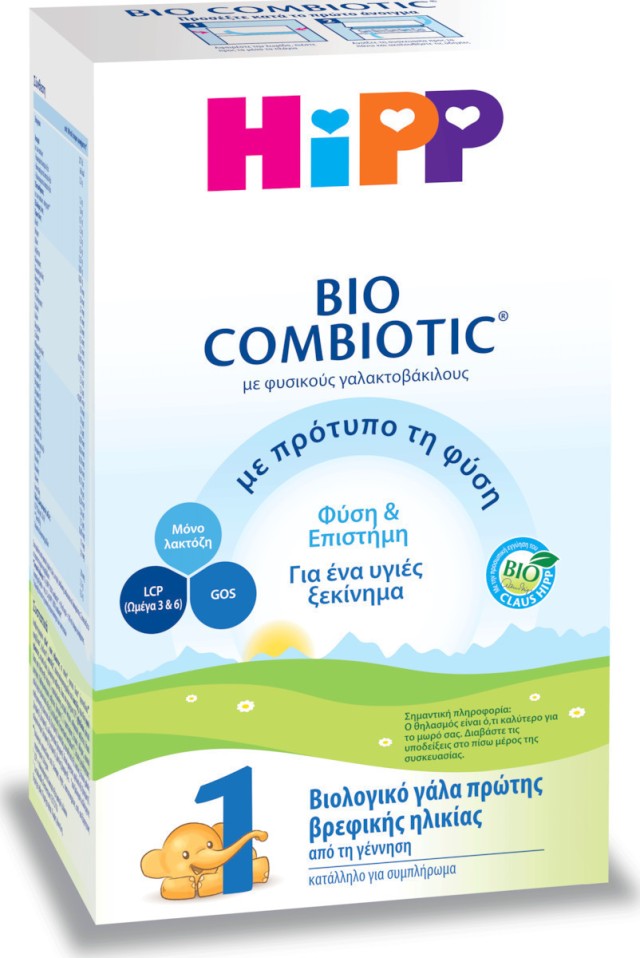 Hipp Γάλα σε Σκόνη Bio Combiotic No 1 Χωρίς Άμυλο για 0+ Μηνών 600gr