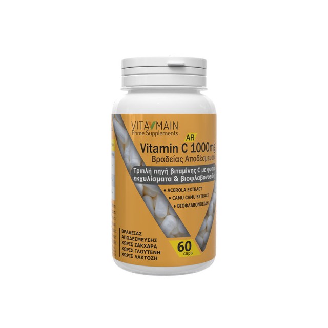 Vitamain Vitamin C 1000mg AR 60 κάψουλες