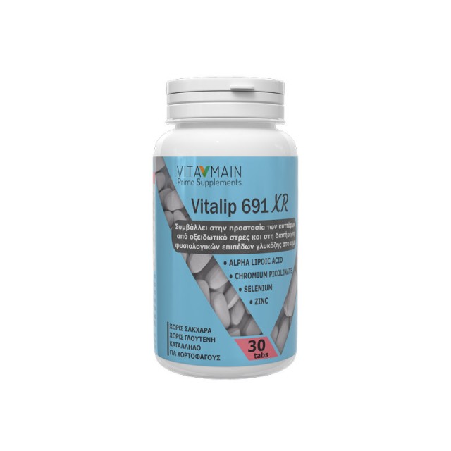 Vitamain Vitalip 691 XR 30 ταμπλέτες