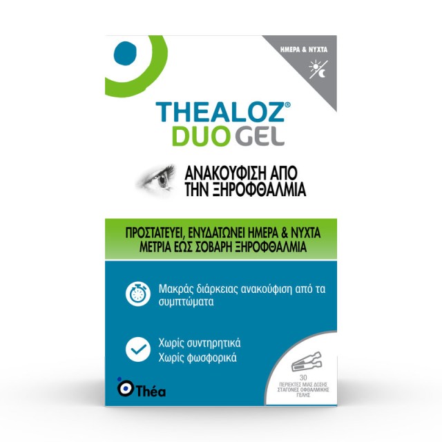 Thea Pharma Thealoz Duo Gel  30 μονοδόσεις