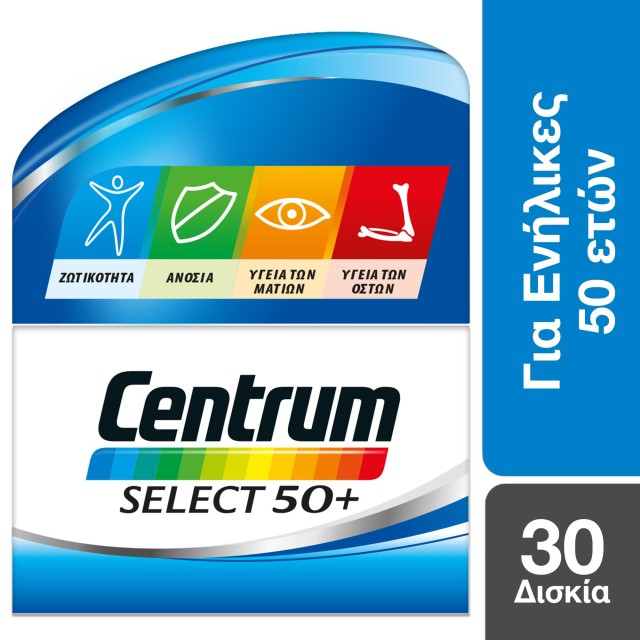 Centrum Select 50+ Πολυβιταμίνη για Ενήλικες 50 ετών και άνω 30 δισκία