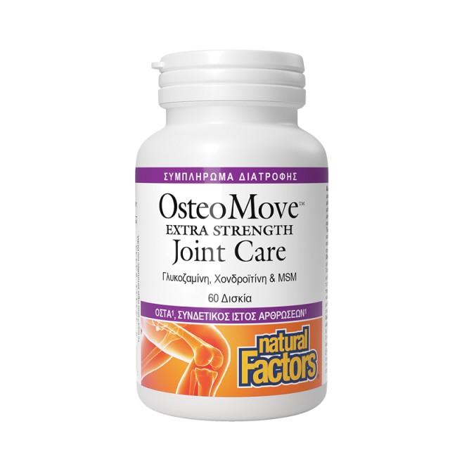 Natural Factors OsteoMove Extra Strength Joint Care για την Καλή Υγεία των Οστών & των Αρθρώσεων 60 δισκία