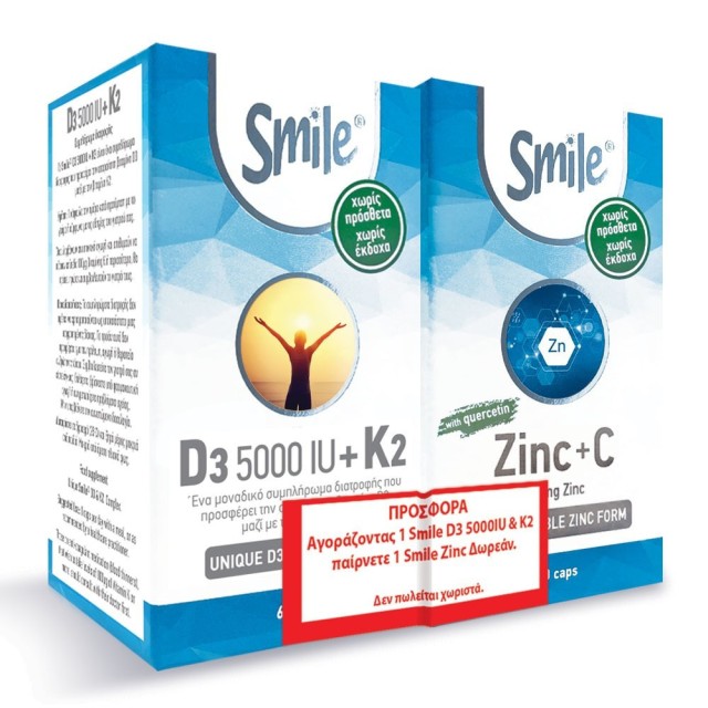 Smile Vit. D3 5000iu & K2 100mcg+δωρο Smile Zinc&vitc 60+60caps