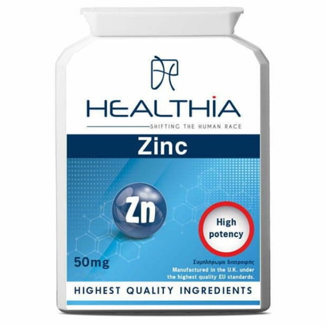 Healthia Zinc 50mg 120 ταμπλέτες
