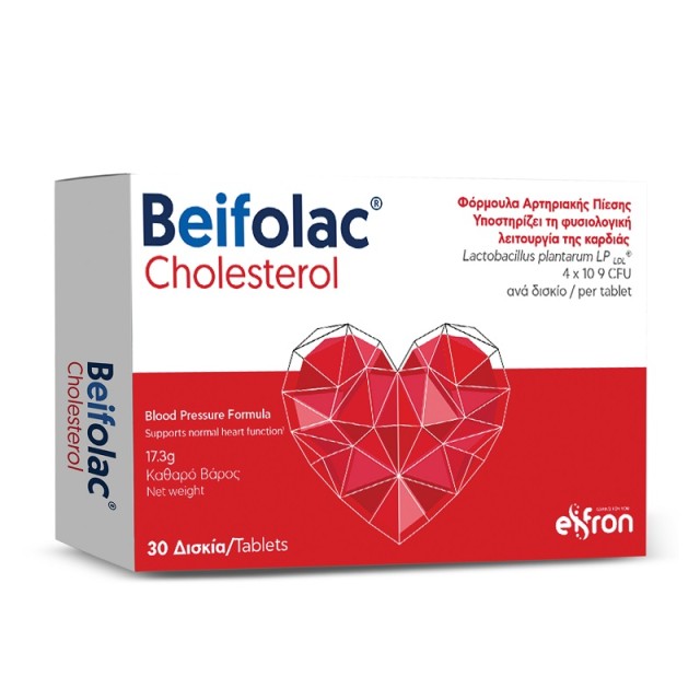 Eifron Beifolac Cholesterol 30 δισκία