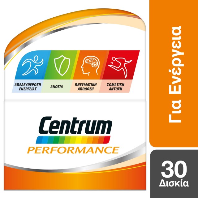 Centrum Performance Πολυβιταμίνη για Ενέργεια και Πνευματική Απόδοση 30 δισκία