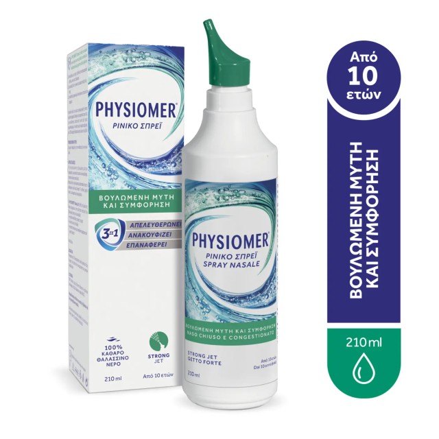 Physiomer Strong Jet Ρινικό Σπρέϊ 210ml