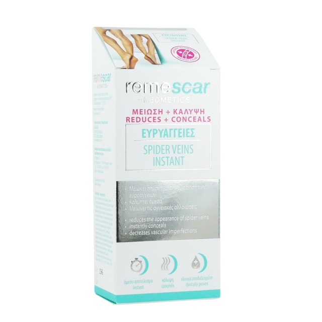 Remescar Spider Veins Instant για Ευρυαγγείες 40ml