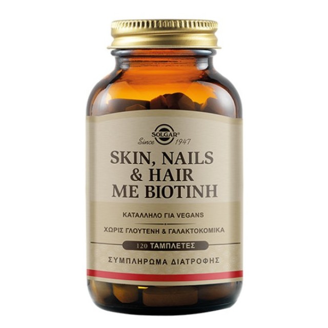 Solgar Skin Nails and Hair με Βιοτίνη 120 ταμπλέτες