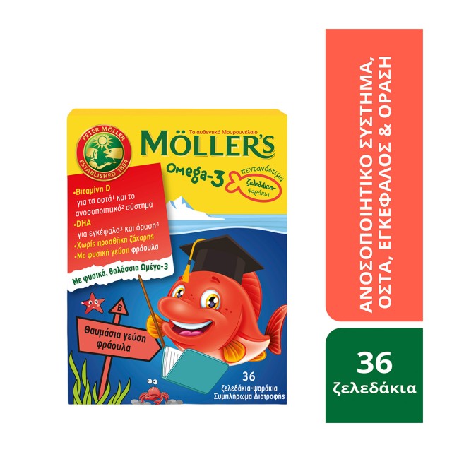 Mollers Omega-3 Ζελεδάκια Ψαράκια με γεύση Φράουλα 36τμχ
