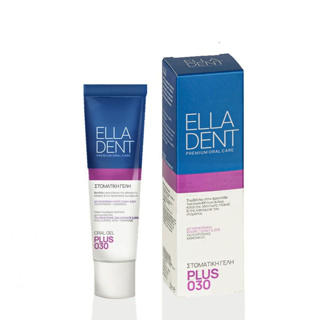 Elladent Plus 30 Gel Στοματική Γέλη 30ml