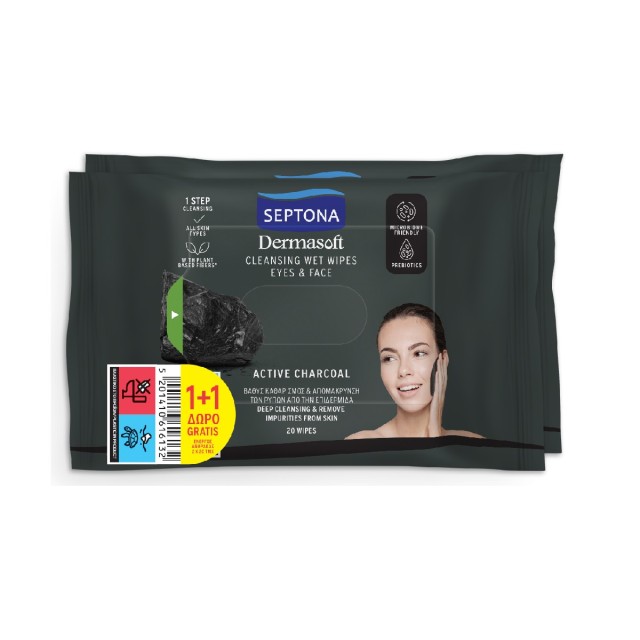 Septona Daily Clean Detox Μαντηλάκια Ντεμακιγιάζ Προσώπου Ματιών με Ενεργό Άνθρακα Όλοι οι Τύποι Επιδερμίδας 2x20 Wipes