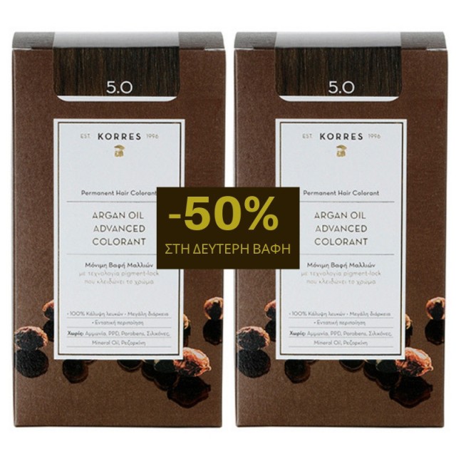 Korres Argan Oil Advanced Colorant Μόνιμη Βαφή Μαλλιών ΡROΜΟ -50% στην 2η Συσκευασία Νο 5 Καστανό Ανοικτό