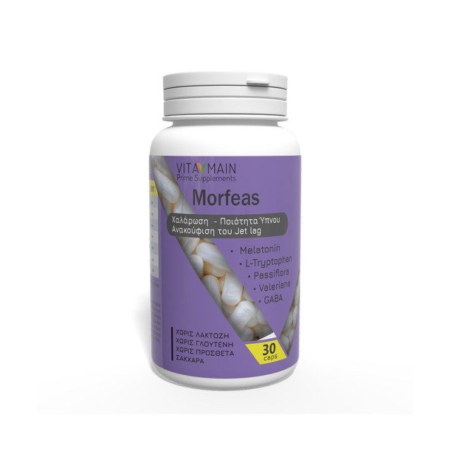 Vitamain Morfeas 30 κάψουλες
