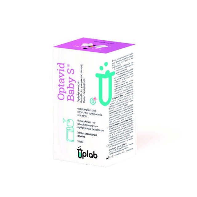 Uplab Optavid Baby S Eye Drops Κολλύριο Κατά της Ξηρότητας 10ml