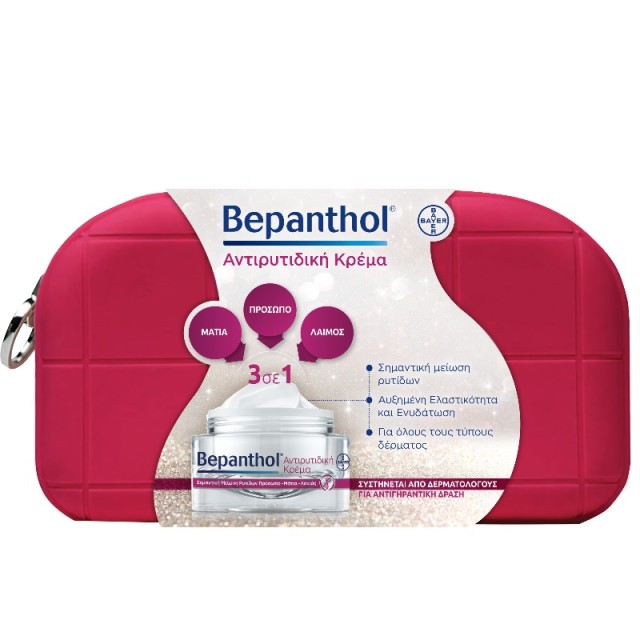 Bepanthol Promo Pack Αντιρυτιδική Κρέμα με Βιταμίνη Α για Πρόσωπο-Μάτια και Λαιμό 50ml & ΔΩΡΟ Νεσεσέρ