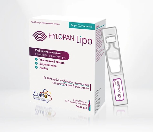 Hylopan Lipo Eye Drops Οφθαλμικές Σταγόνες 30χ0.4ml