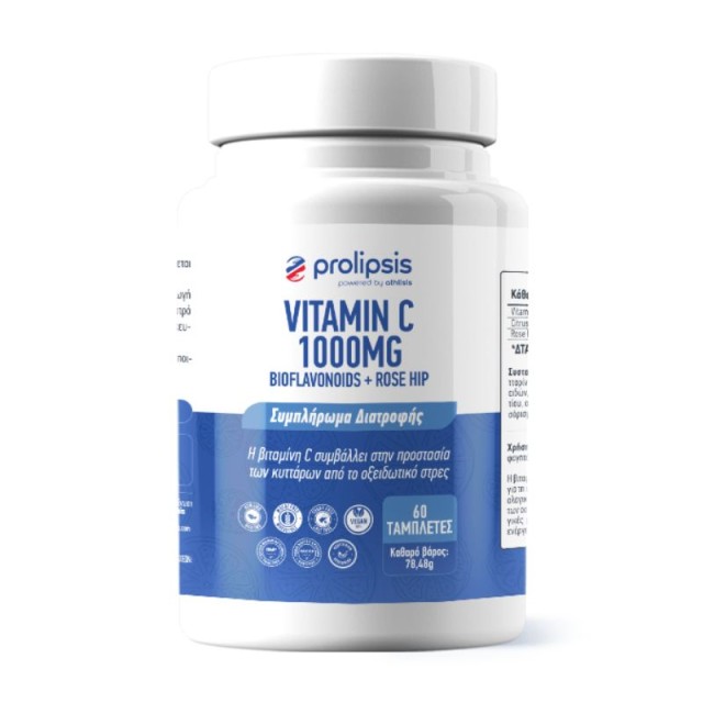 Prolipsis Vitamin C 1000mg Συμπλήρωμα Διατροφής Βιταμίνης C 60 ταμπλέτες