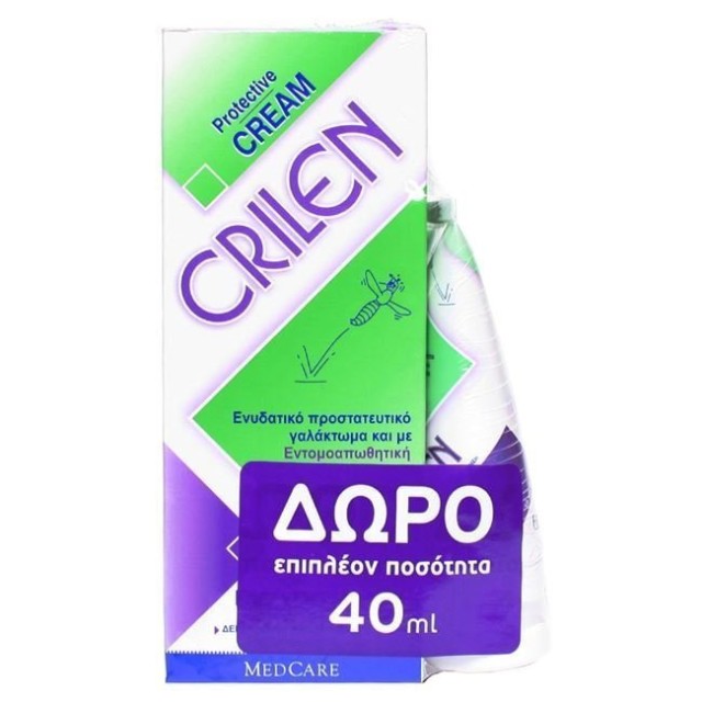 FREZYDERM CRILEN ΕΝΤΟΜ/ΚΟ ΓΑΛΑΚΤΩΜΑ 125 ml ΜΕ ΔΩΡΟ ΕΠΙΠΛΕΟΝ ΠΡΟΙΟΝ 40ML