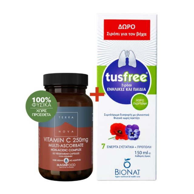 Terranova Promo Pack Vitamin C 250mg Complex 50 κάψουλες + ΔΩΡΟ Bionat Tusfree 150ml
