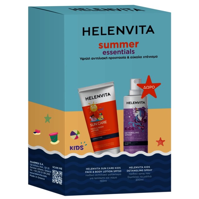Helenvita KIDS Summer Essentials Face & Body Lotion SPF50 150ml & Δώρο Kids Unicorn Spray που Ξεμπλέκει τα Μαλλιά 200ml