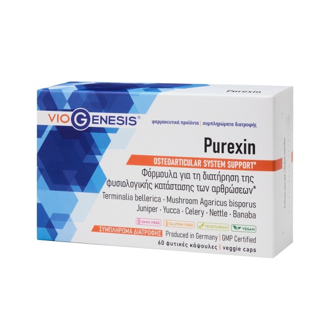 VioGenesis Purexin για την Διατήρηση της Φυσιολογικής Λειτουργίας των Αρθρώσεων 60 φυτικές κάψουλες