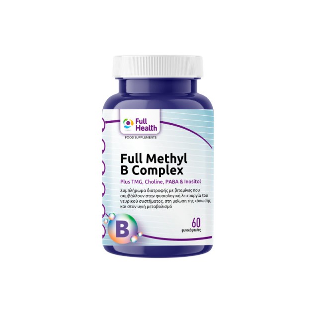 Full Health Methyl B Complex, 60 φυτοκάψουλες