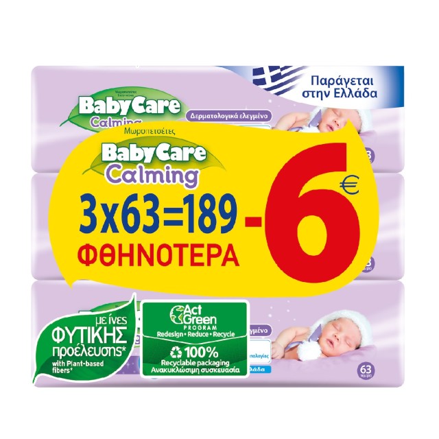 BabyCare Calming Pure Water Μωρομάντηλα Με Άρωμα Λεβάντας 2+1 ΔΩΡΟ, 189τμχ