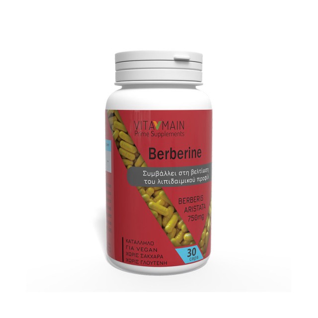Vitamain Berberine 750mg 30 κάψουλες