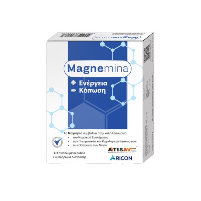 Aricon Magnemina Συμπλήρωμα Διατροφής για την Καλή Λειτουργία του Νευρικού Συστήματος  30tabs