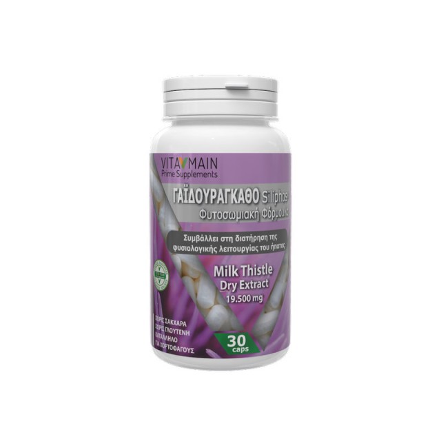 Vitamain Milk Thistle Siliphos Γαϊδουράγκαθο 30 κάψουλες