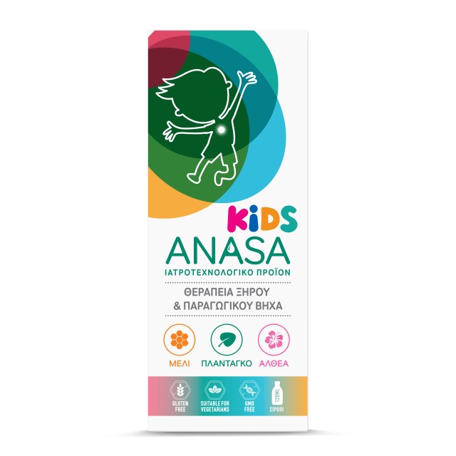 Superfoods Anasa Kids Φυτικό Σιρόπι για τη Θεραπεία του Ξηρού & Παραγωγικού Βήχα 120ml