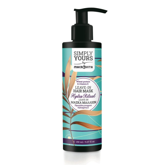 Macrovita Simply Yours Hydra Ritual Leave In Μάσκα Μαλλιών με Πρωτεΐνη Σιταριού και Βιταμίνη Ε 150ml