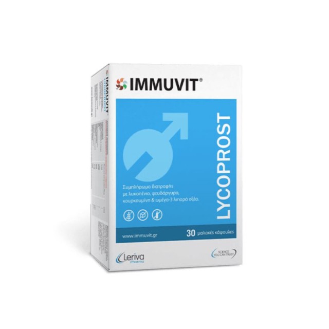 Leriva Pharma Immuvit LycoProst  για την Υποστήριξη των Υγιών Κυττάρων του Προστάτη 30caps