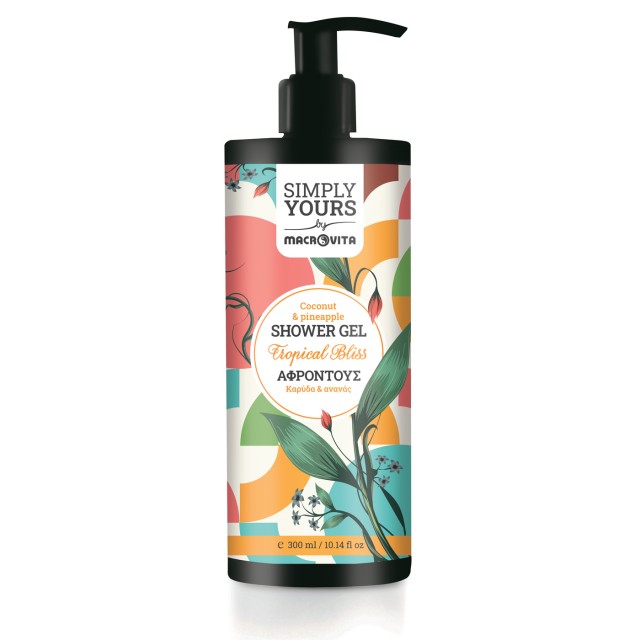 Macrovita Simply Yours Αφροντούς Tropical Bliss με Καρύδα και Ανανά 300ml