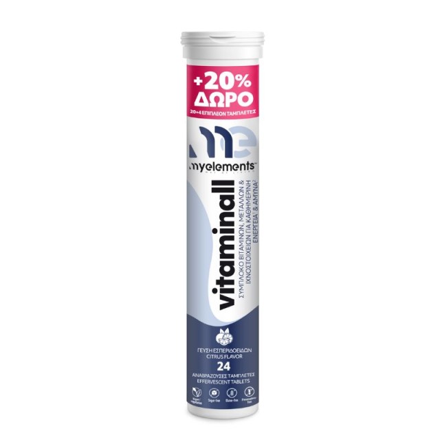 My Elements Vitaminall Συμπλήρωμα Διατροφής με Πλήρες Σύμπλεγμα Βιταμινών με γεύση εσπεριδοειδών 24 αναβράζουσες ταμπλέτες