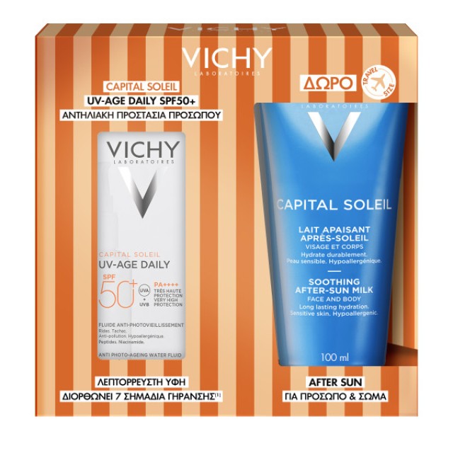 Vichy Promo Pack Capital Soleil UV-AGE DAILY SPF50+ Λεπτόρρευστο Αντηλιακό Προσώπου, Ενάντια σε Κηλίδες & Ρυτίδες 40ml + ΔΩΡΟ After Sun για Πρόσωπο & Σώμα 100ml