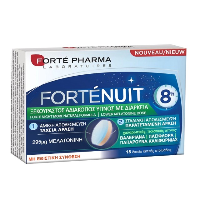 Forte Pharma ForteNuit 8h για την Βελτίωση της Ποιότητας του Ύπνου 15 δισκία