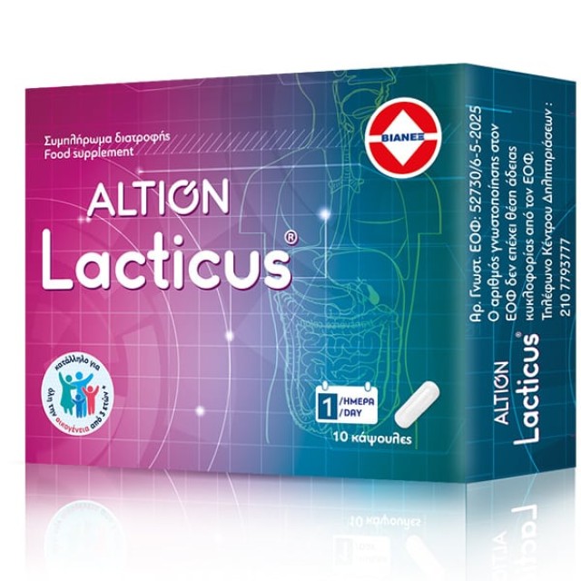 Altion Lacticus 10 κάψουλες