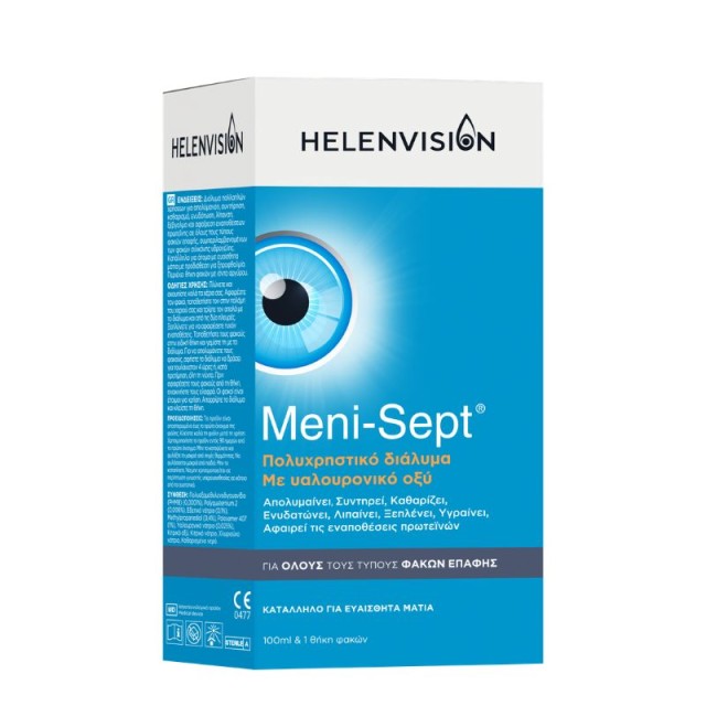 Helenvision Meni-Sept Διάλυμα Πολλαπλών Χρήσεων για Φακούς Επαφής 100ml