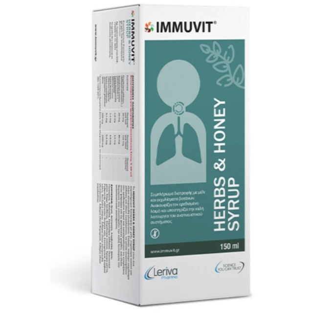 Leriva Pharma Immuvit Herbs & Honey Syrup Σιρόπι για την Ανακούφιση του Ερεθισμένου Λαιμού 150ml