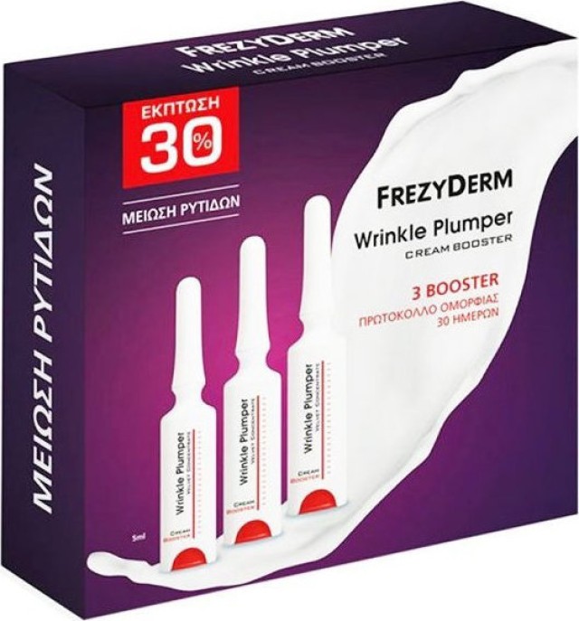 Frezyderm Κασετίνα Wrinkle Plumper Cream Booster για Γέμισμα Ρυτίδων 5ml 2 + 1 Δώρο