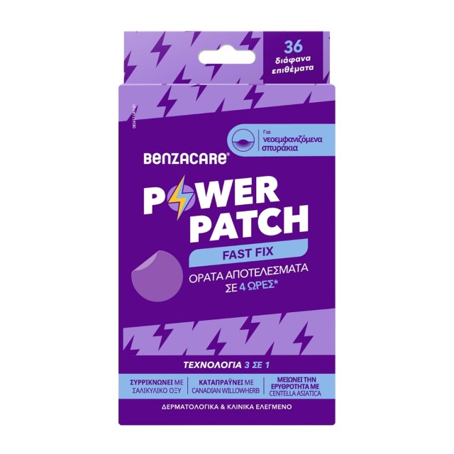 Benzacare Power Patch Fast Fix Επιθέματα για την Αντιμετώπιση της Ακμής 36 διάφανα επιθέματα