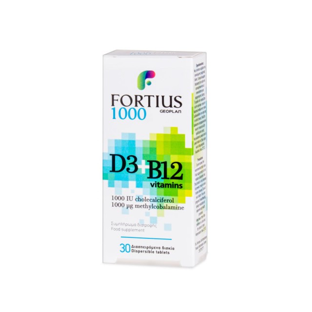 Geoplan Fortius Vitamin D3 1000iu & Vitamin B12 1000μg 30 ταμπλέτες