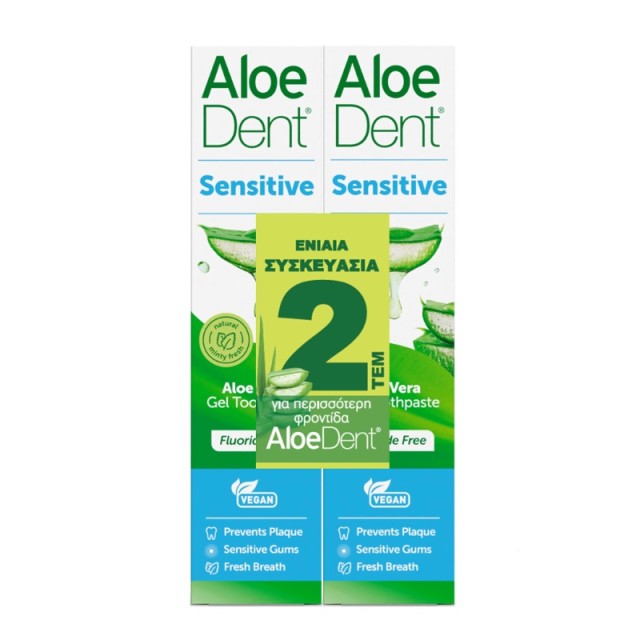 Optima Promo Pack Aloedent Sensitive Οδοντόπαστα για Ευαίσθητα Δόντια 2x100ml