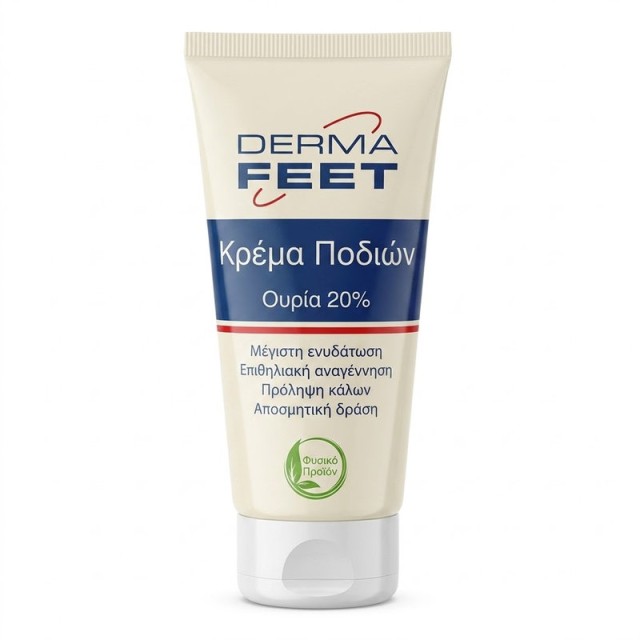 Derma Feet Κρέμα Ποδιών με Ουρία 20uml