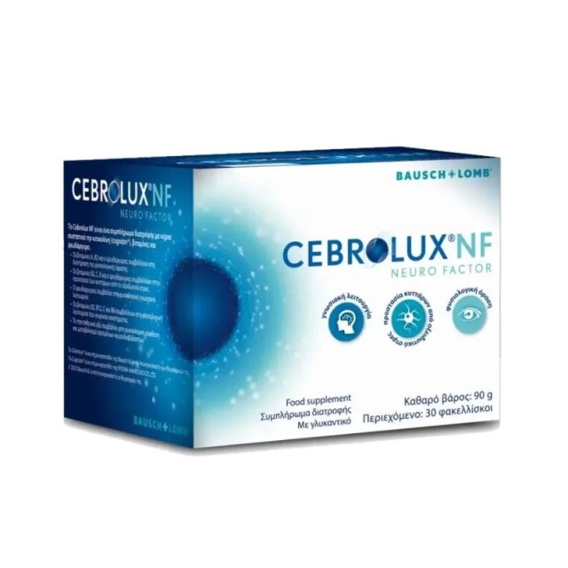 Bausch & Lomb Cebrolux NF Neuro Factor Συμπλήρωμα Διατροφής Για Την Όραση 30 Φακελάκια
